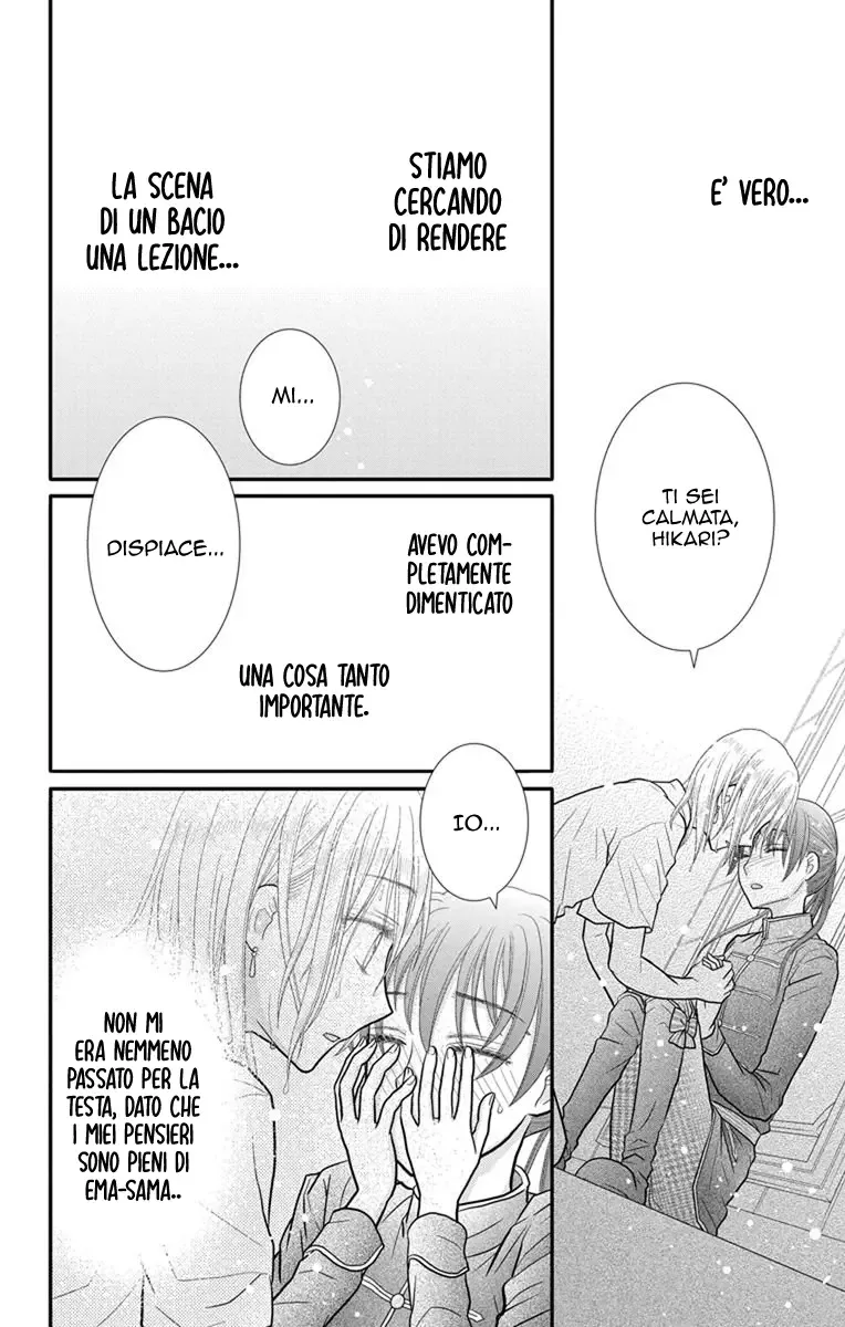 Kageki no Kuni no Alice Chapter 11 page 13