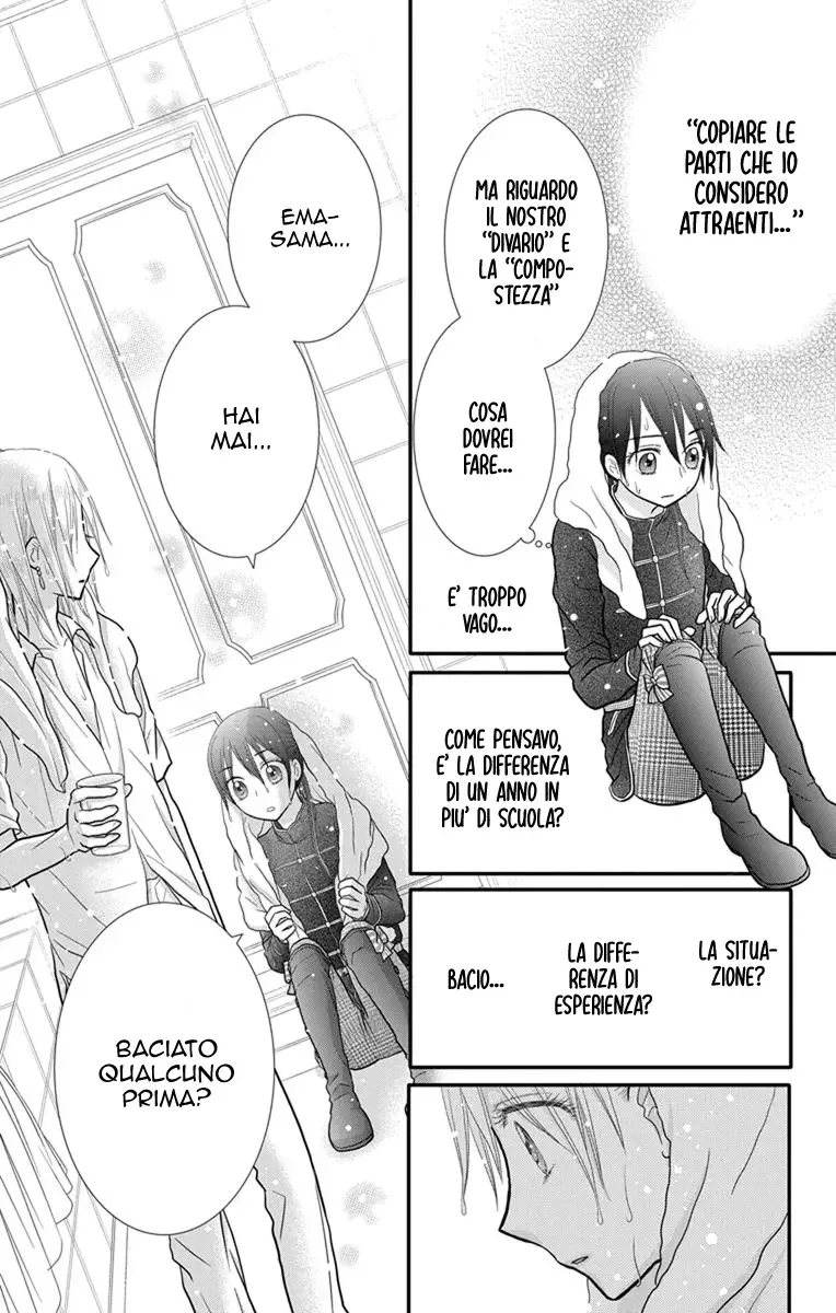 Kageki no Kuni no Alice Chapter 11 page 22