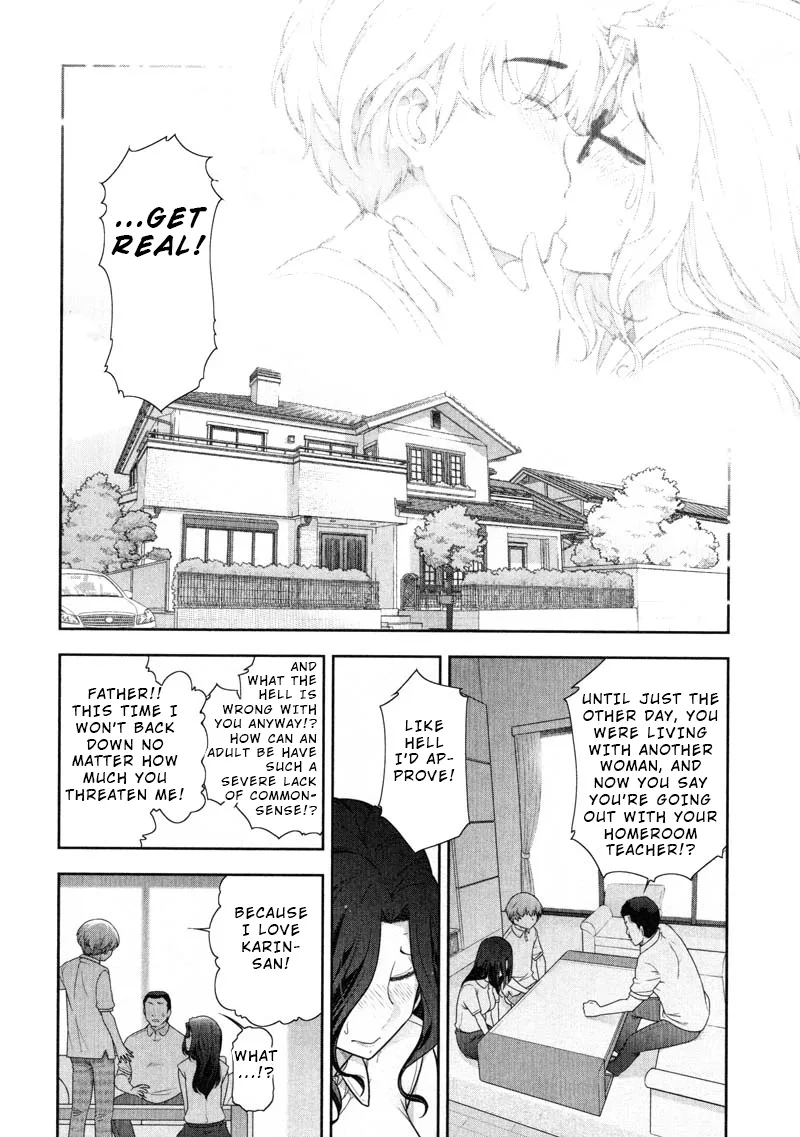 Watashi no Fushidara Chapter 13 page 4