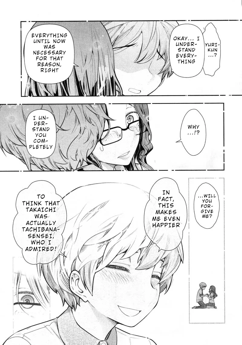 Watashi no Fushidara Chapter 13 page 3