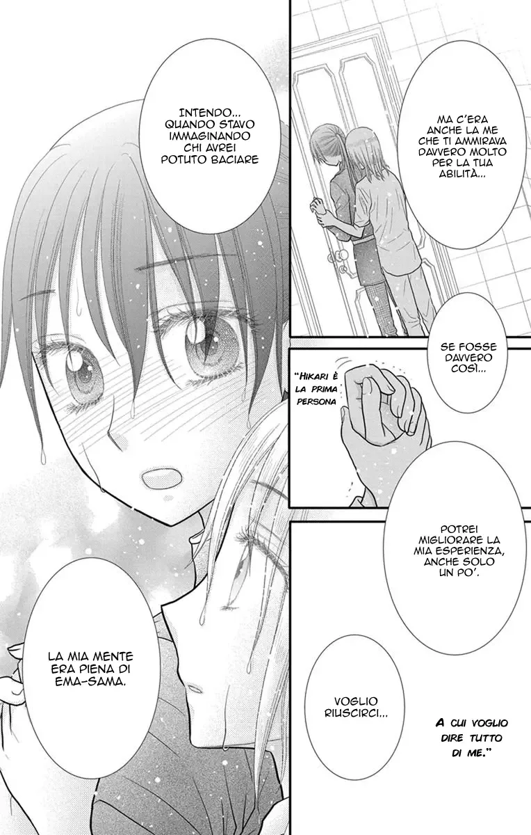 Kageki no Kuni no Alice Chapter 11 page 29
