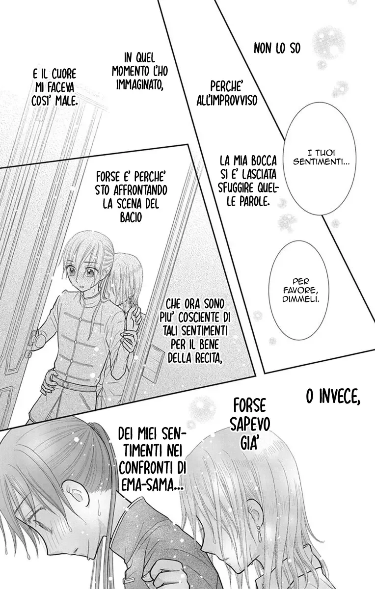 Kageki no Kuni no Alice Chapter 11 page 27