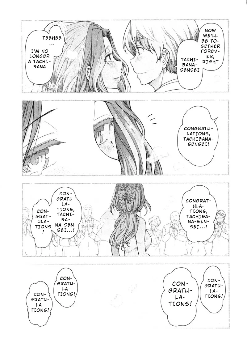 Watashi no Fushidara Chapter 13 page 7