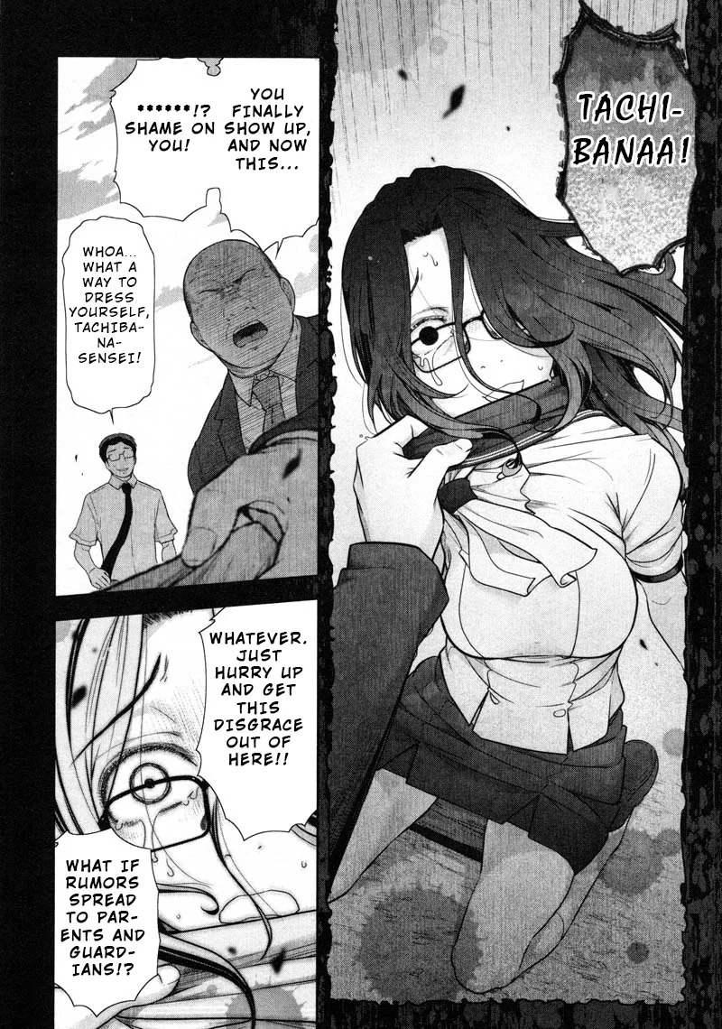Watashi no Fushidara Chapter 13 page 8