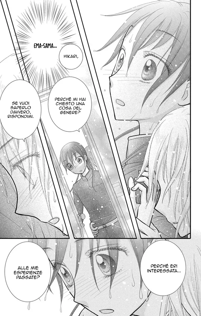 Kageki no Kuni no Alice Chapter 11 page 26