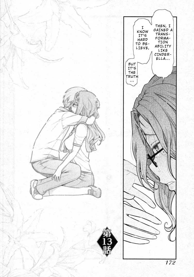 Watashi no Fushidara Chapter 13 page 2
