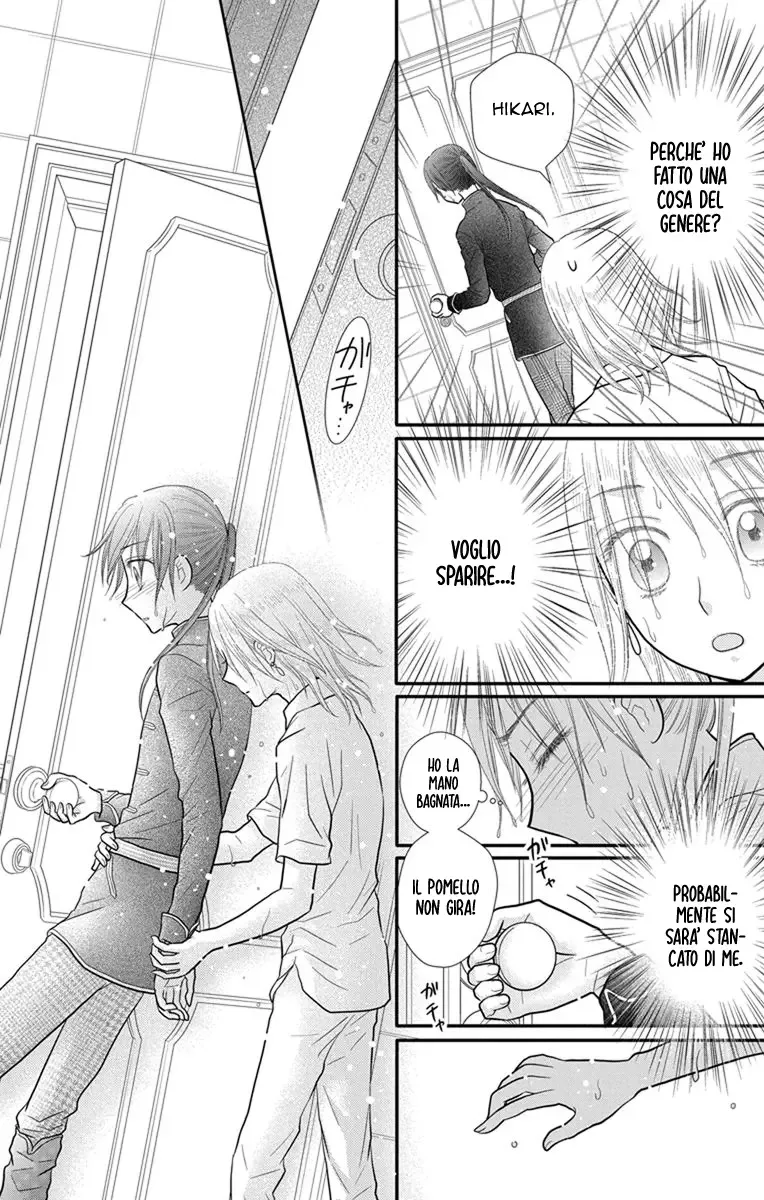 Kageki no Kuni no Alice Chapter 11 page 25
