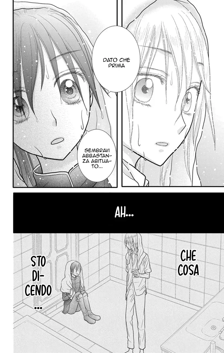 Kageki no Kuni no Alice Chapter 11 page 23