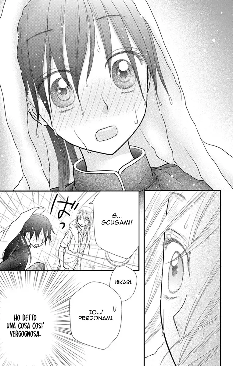 Kageki no Kuni no Alice Chapter 11 page 24