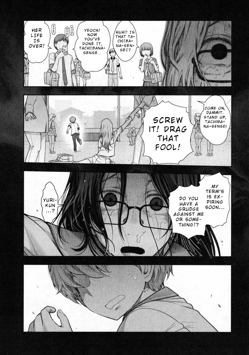Watashi no Fushidara Chapter 13 page 9