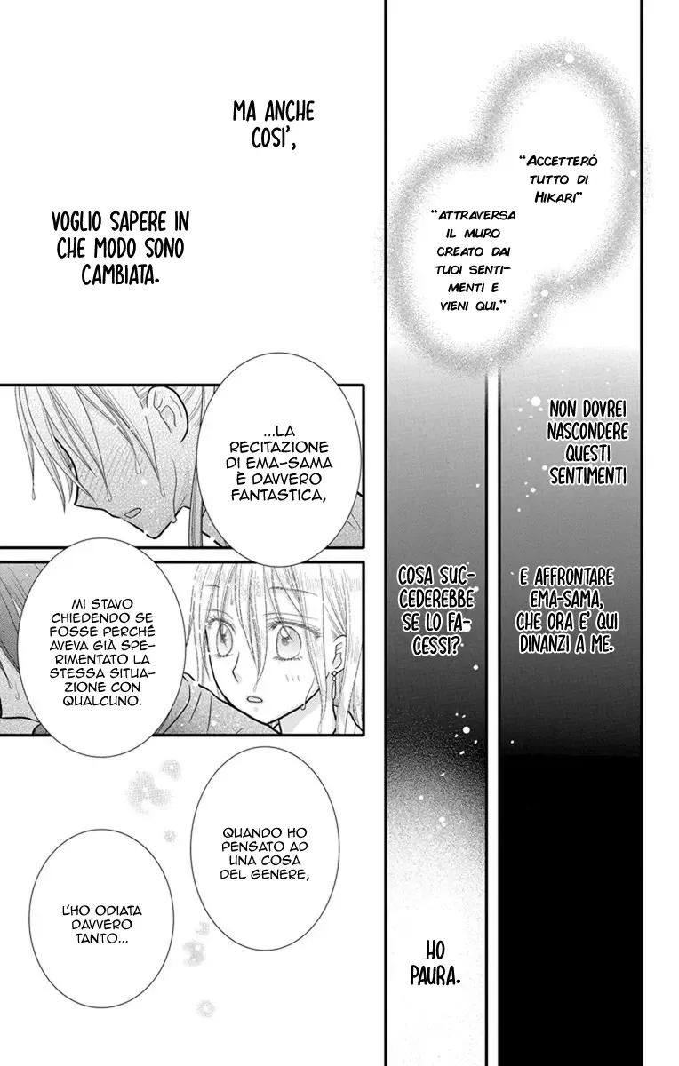 Kageki no Kuni no Alice Chapter 11 page 28