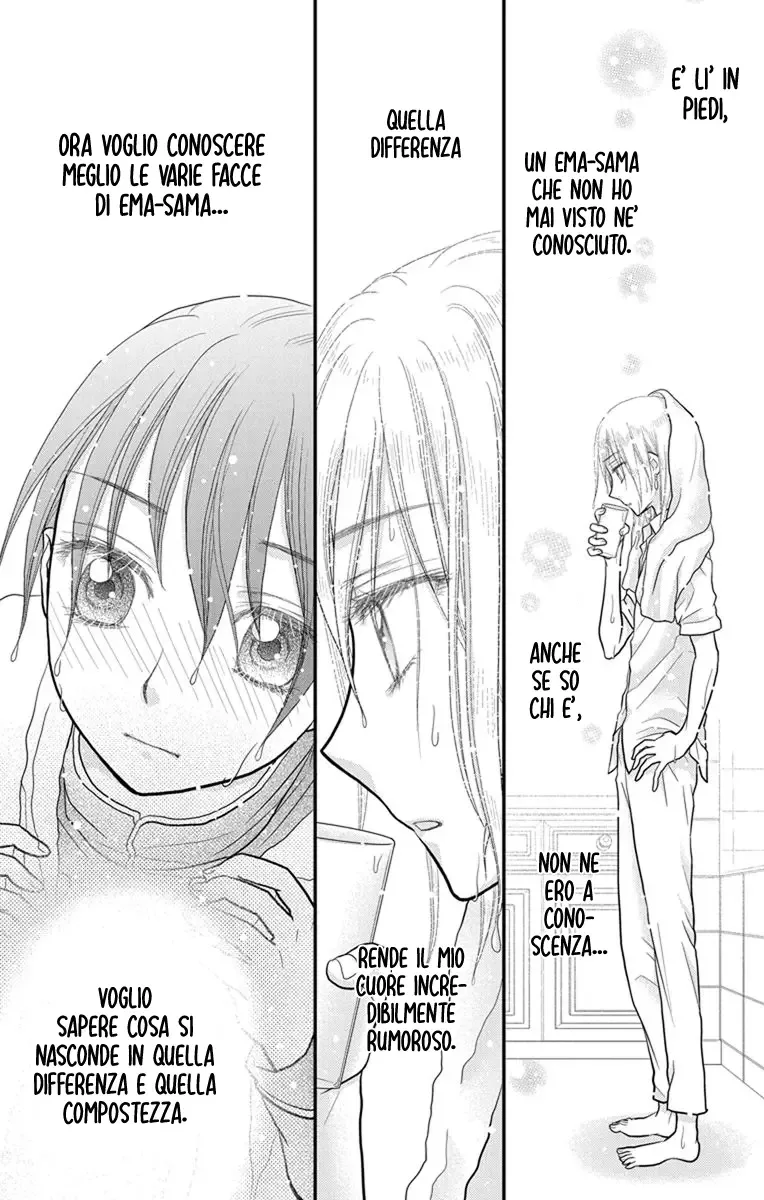 Kageki no Kuni no Alice Chapter 11 page 21
