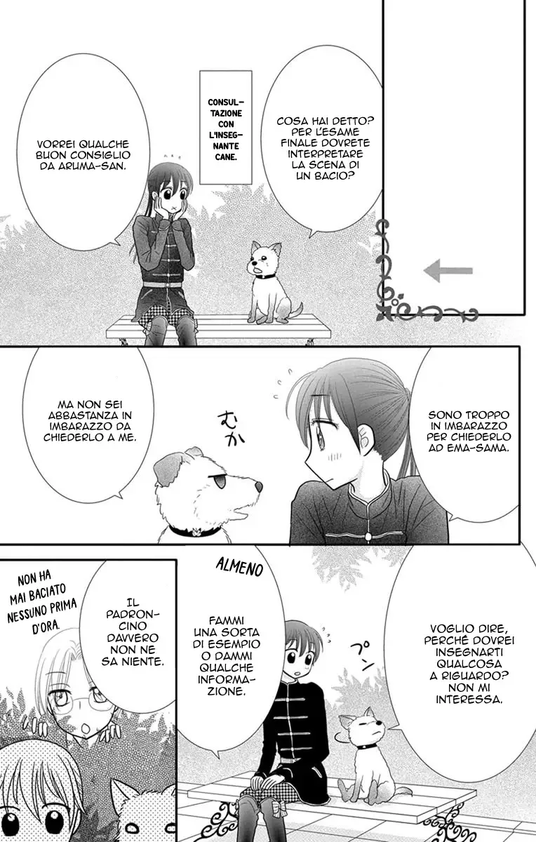 Kageki no Kuni no Alice Chapter 11 page 33