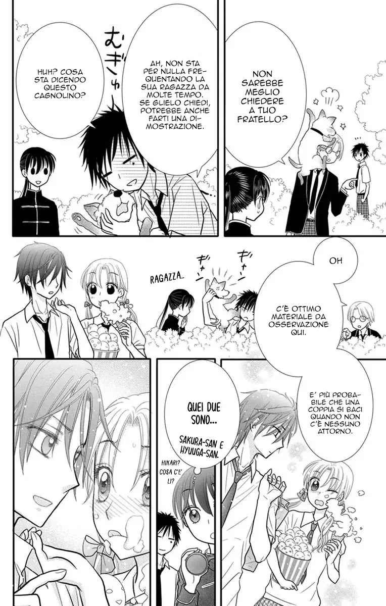 Kageki no Kuni no Alice Chapter 11 page 34