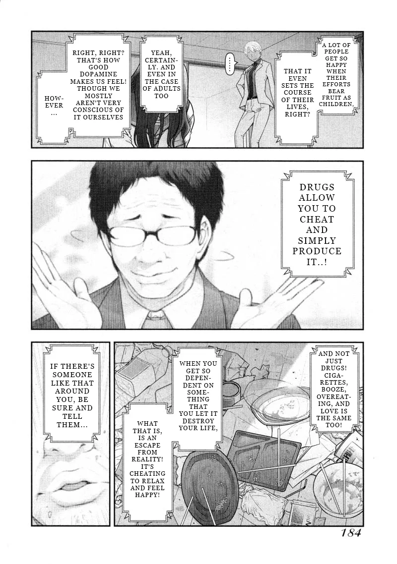 Watashi no Fushidara Chapter 13 page 14