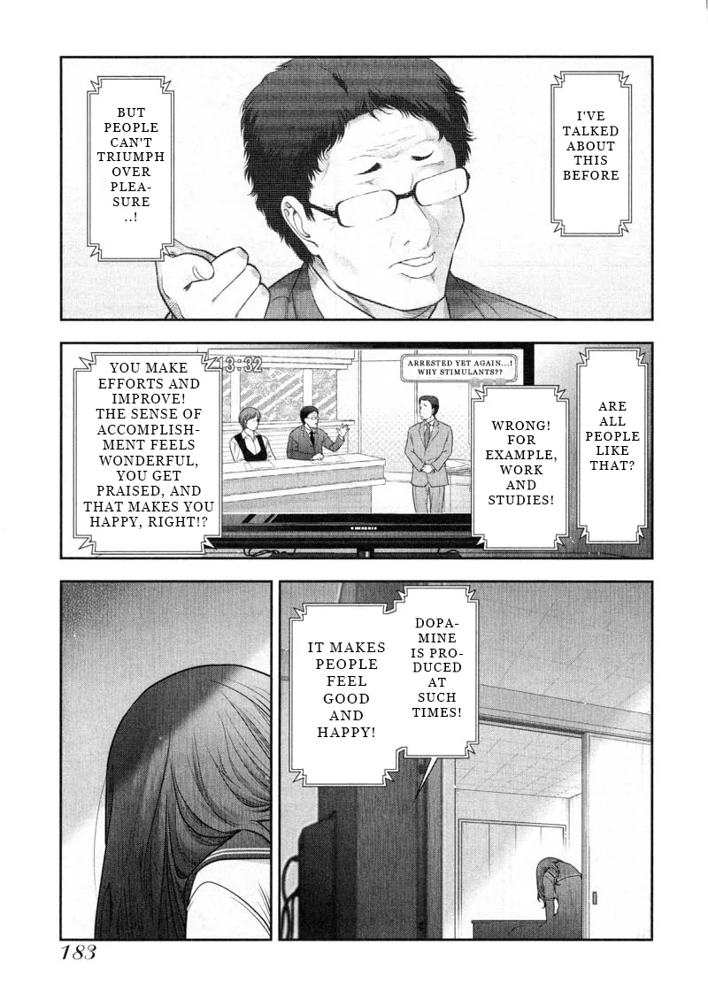 Watashi no Fushidara Chapter 13 page 13