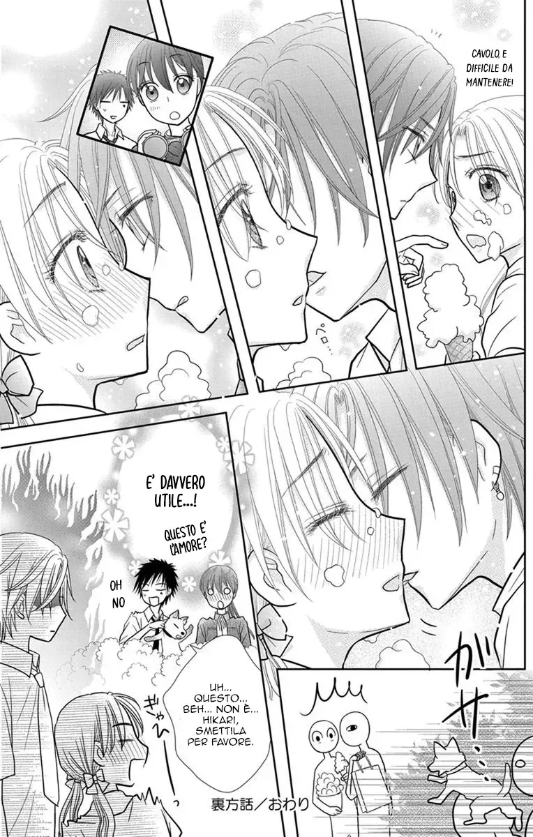 Kageki no Kuni no Alice Chapter 11 page 35