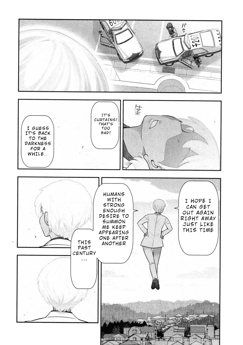 Watashi no Fushidara Chapter 13 page 22