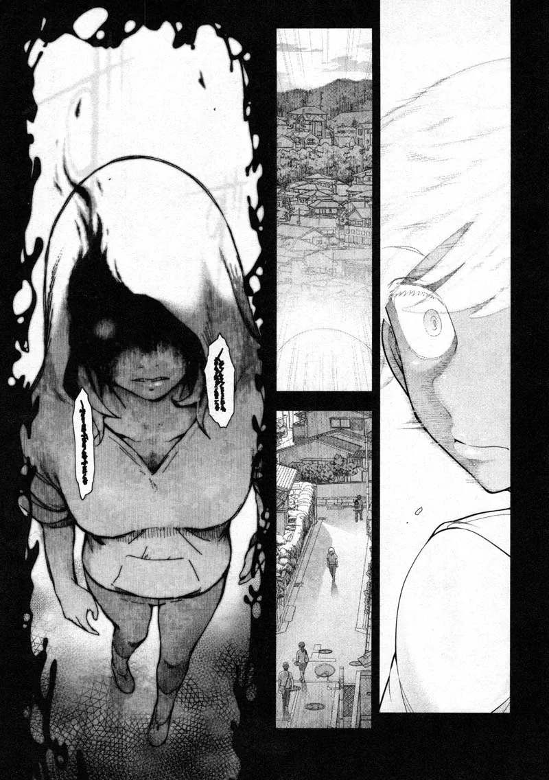 Watashi no Fushidara Chapter 13 page 23