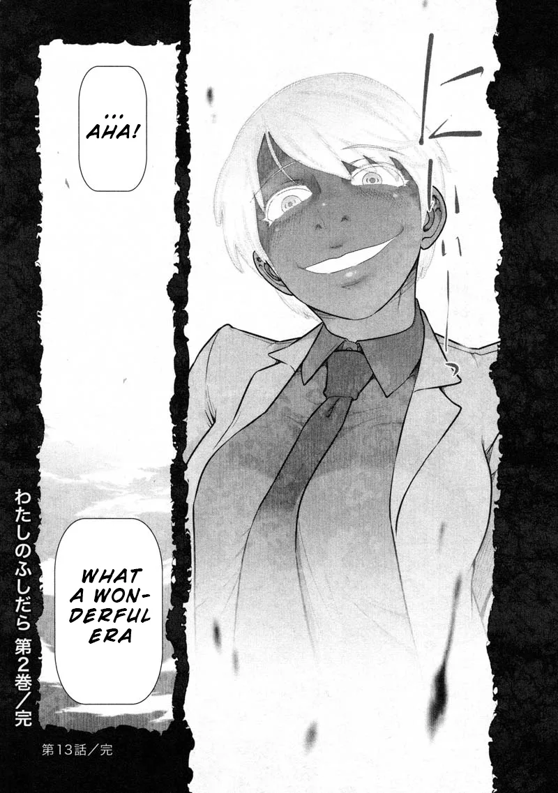 Watashi no Fushidara Chapter 13 page 24