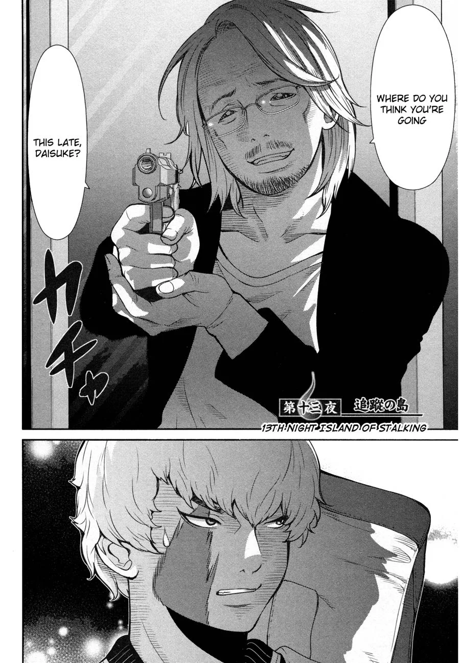 Kibou no Shima Chapter 14 page 2