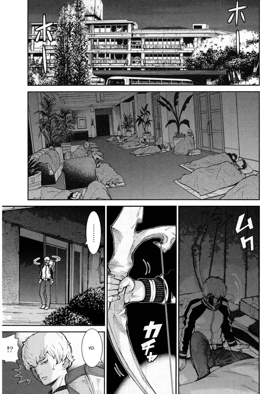 Kibou no Shima Chapter 14 page 1