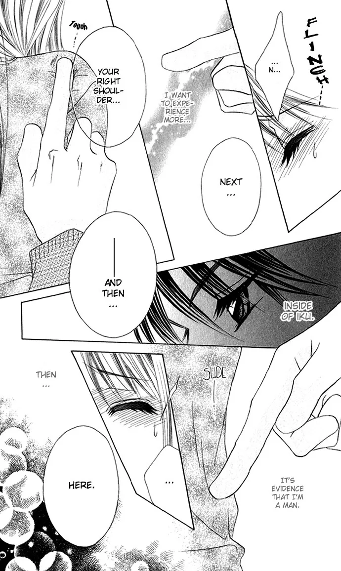Boku wa Imouto ni Koi wo Suru Chapter 5 page 8