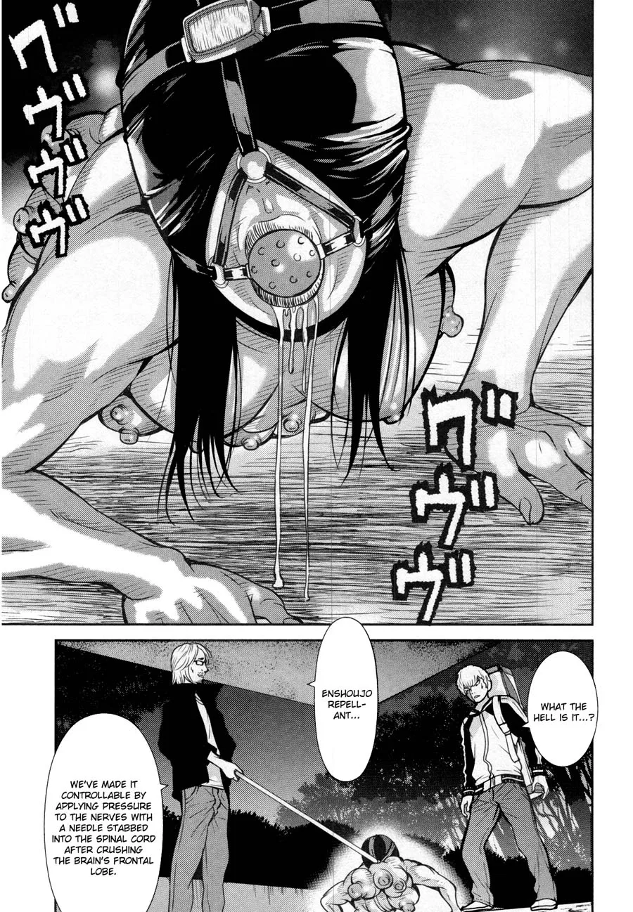 Kibou no Shima Chapter 14 page 5