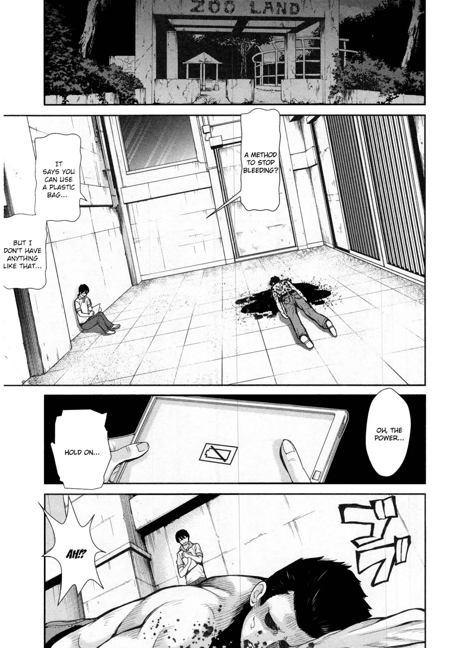Kibou no Shima Chapter 14 page 7