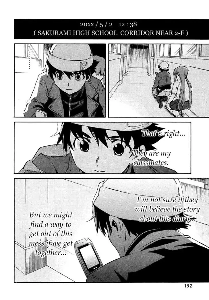 Mirai Nikki Chapter 3.2 page 1