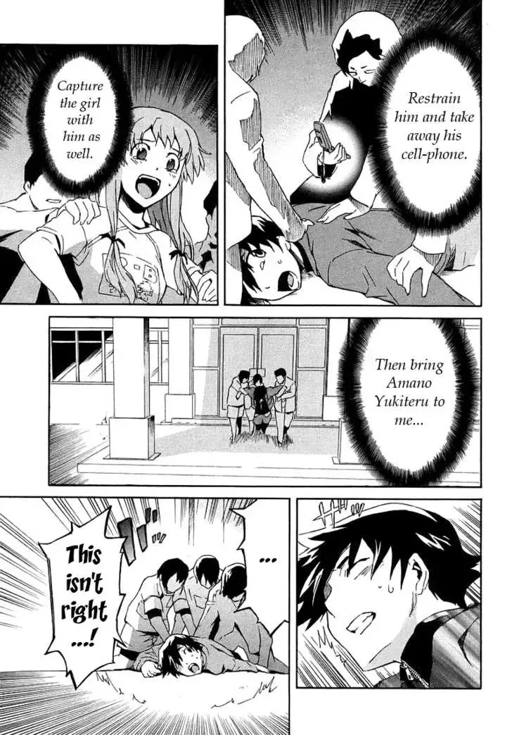 Mirai Nikki Chapter 3.2 page 7