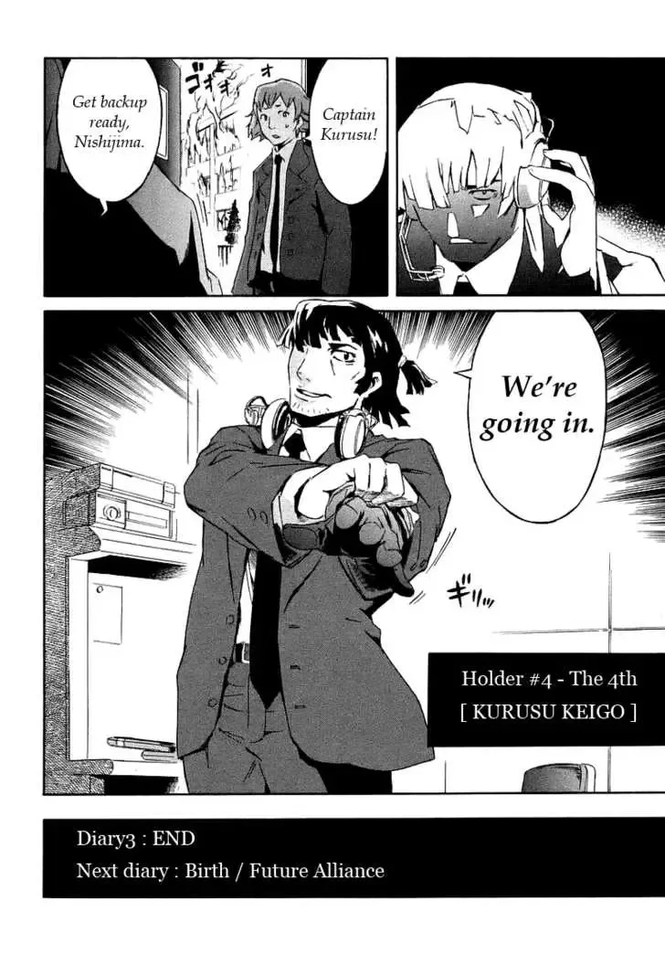 Mirai Nikki Chapter 3.2 page 15