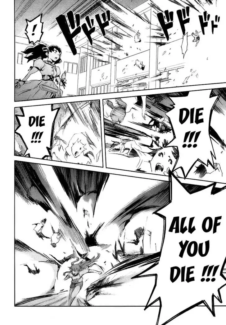 Mirai Nikki Chapter 3.2 page 13