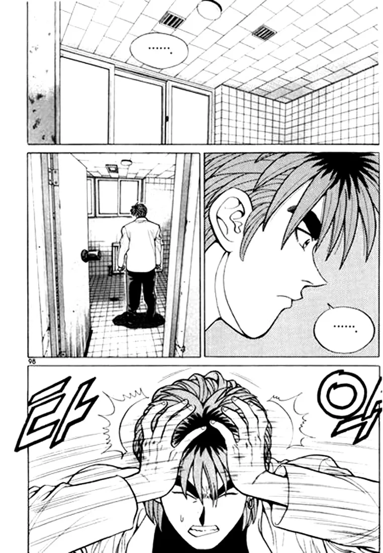 Change Guy Chapter 16 page 14