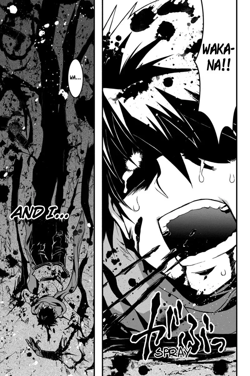Aka Akatoretachi No Monogatari Chapter 11 page 13