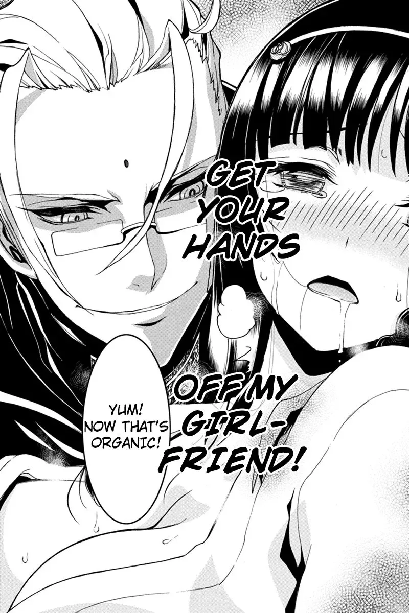 Aka Akatoretachi No Monogatari Chapter 11 page 8