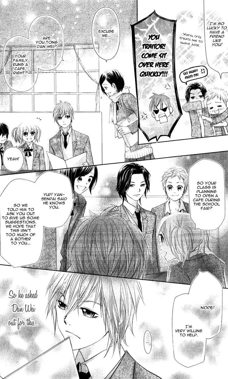 Lovely Everywhere Chapter 12 page 15