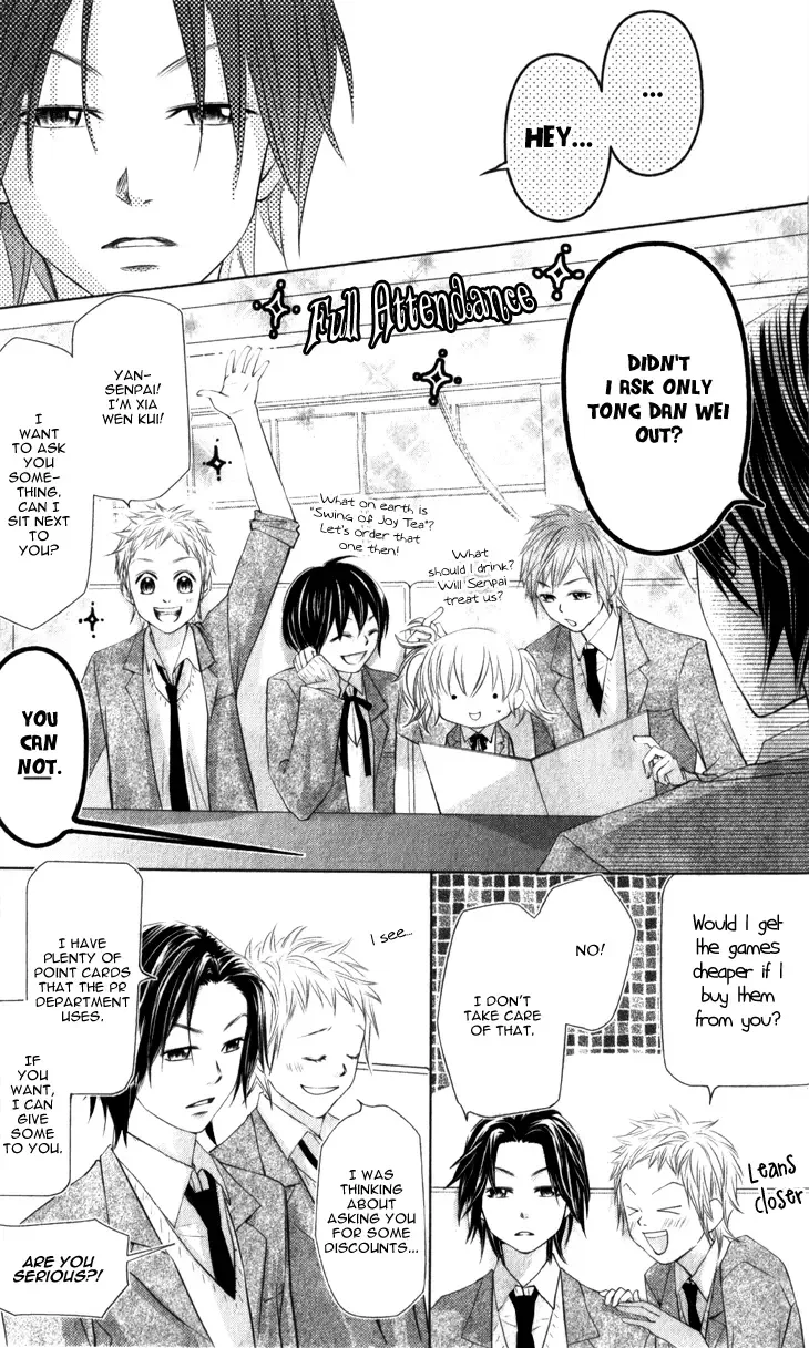 Lovely Everywhere Chapter 12 page 14