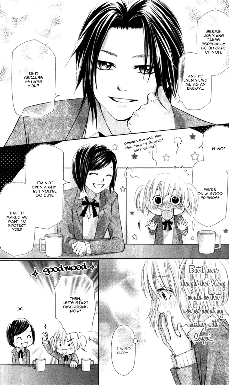 Lovely Everywhere Chapter 12 page 17