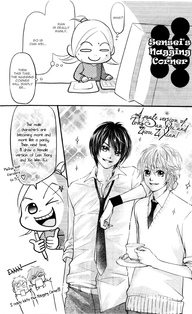 Lovely Everywhere Chapter 12 page 33