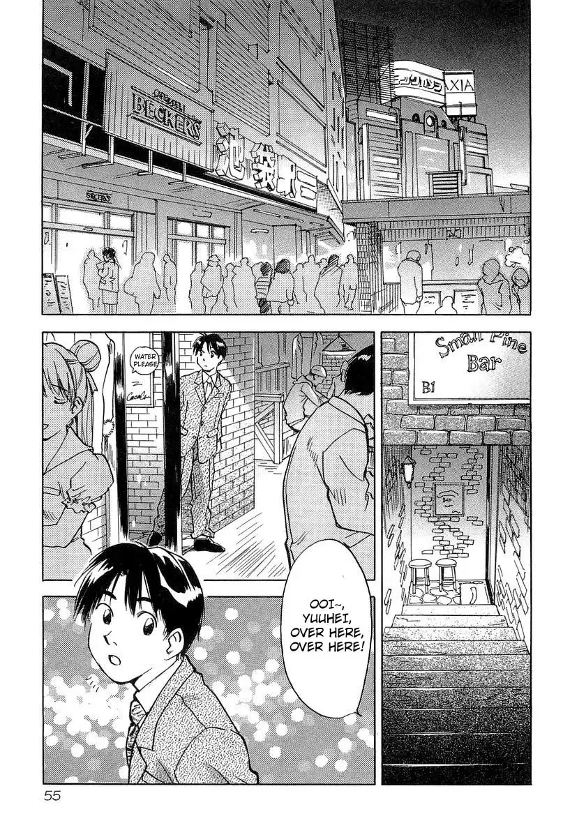 Magetsukan Kitan Chapter 11 page 7