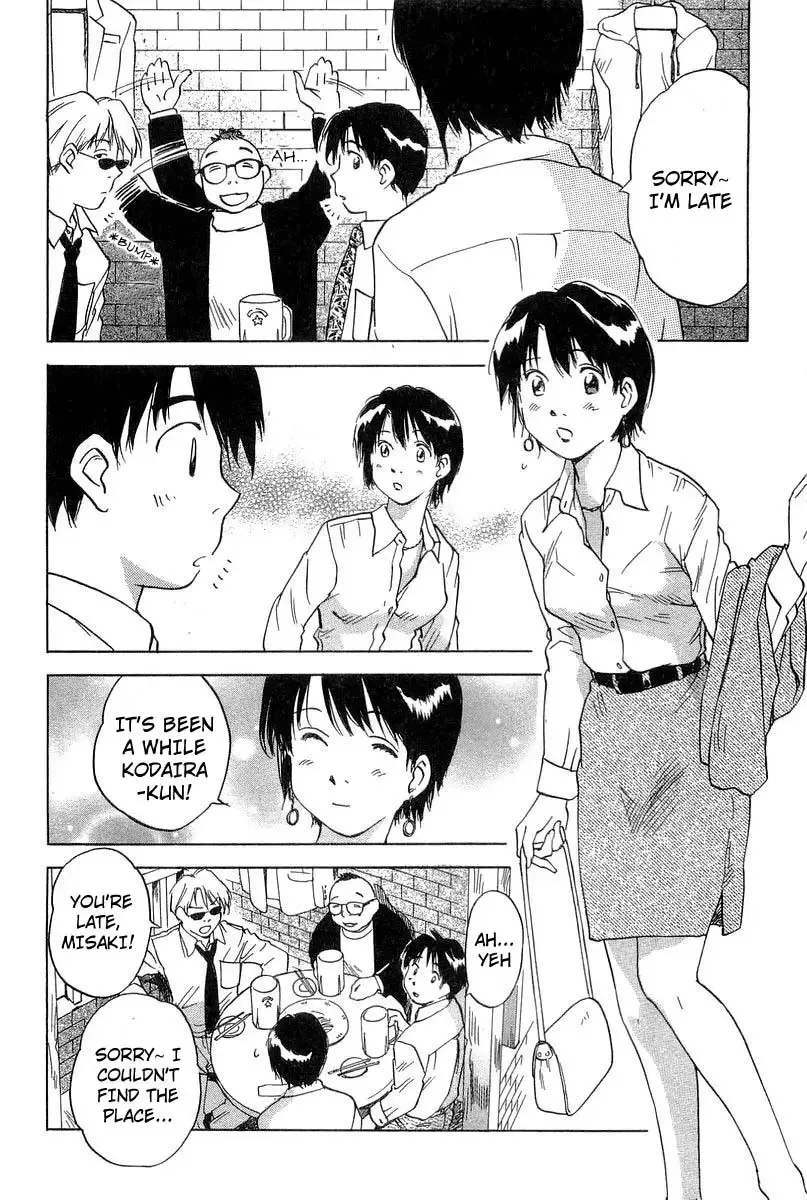 Magetsukan Kitan Chapter 11 page 12
