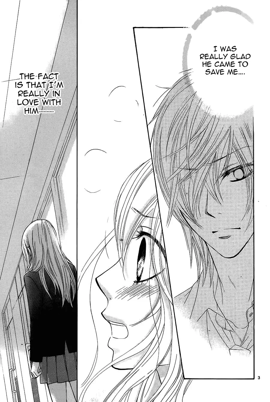 Akaiito (MIYASAKA Kaho) Chapter 7 page 5