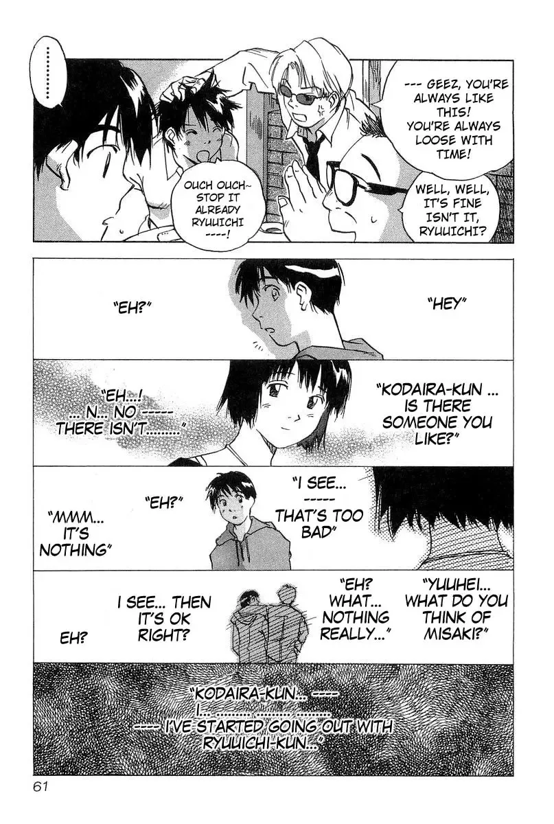 Magetsukan Kitan Chapter 11 page 13