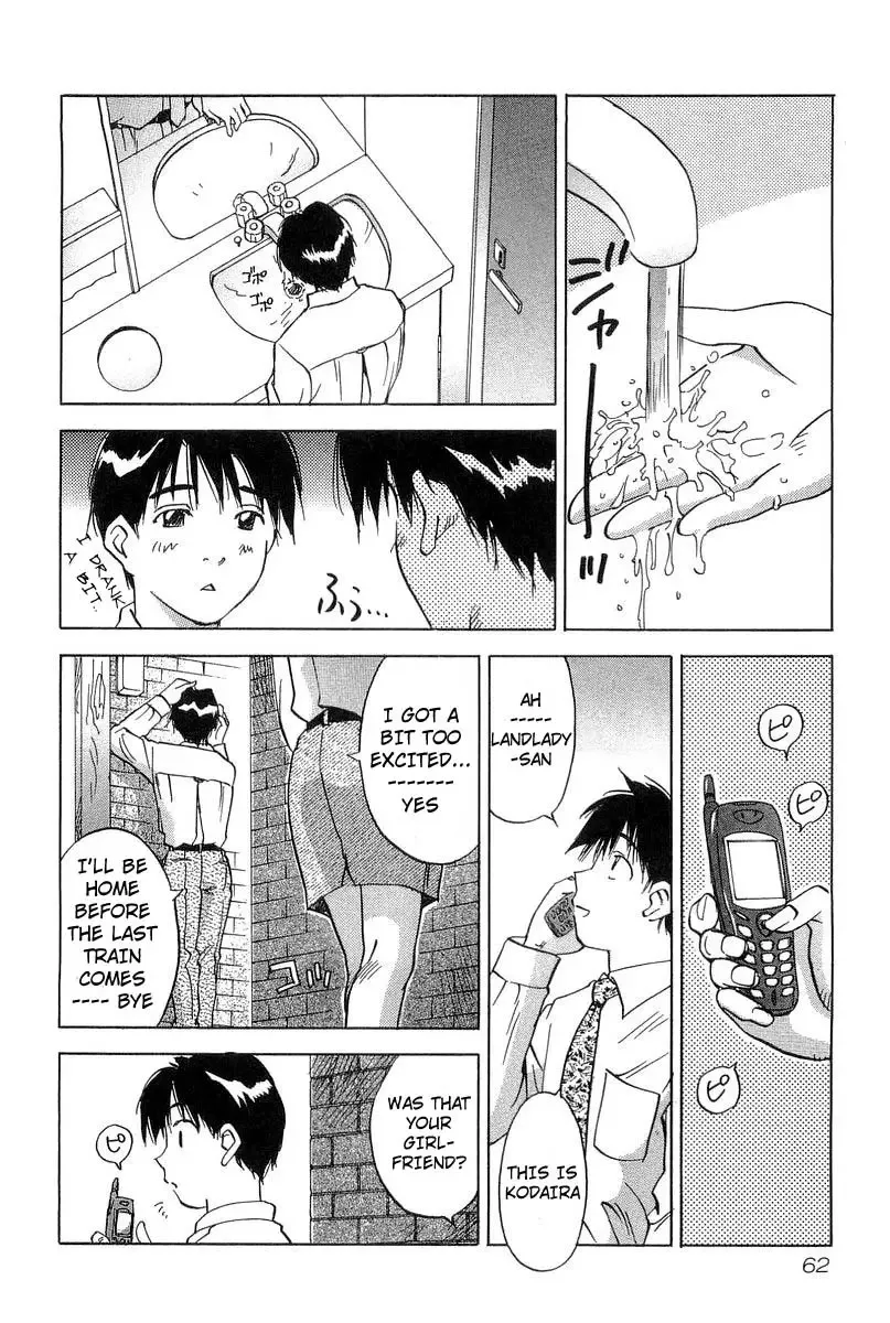 Magetsukan Kitan Chapter 11 page 14
