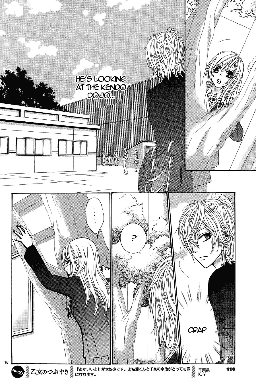 Akaiito (MIYASAKA Kaho) Chapter 7 page 18
