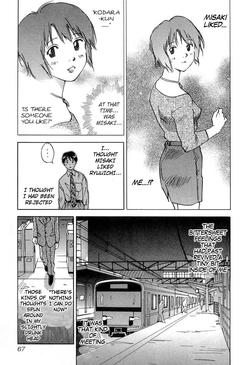 Magetsukan Kitan Chapter 11 page 19