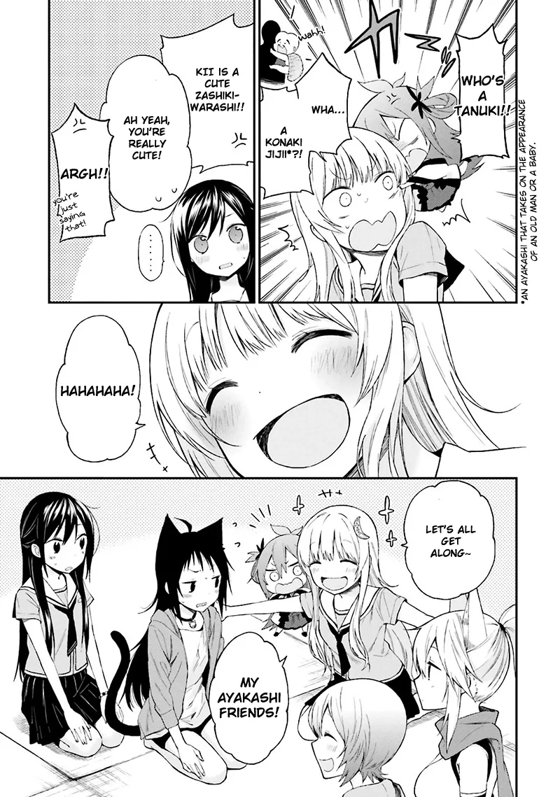 Ayakashiko Chapter 10 page 11