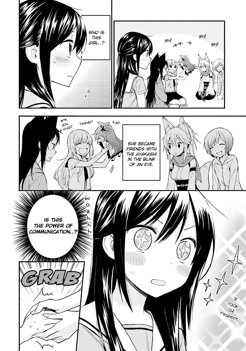 Ayakashiko Chapter 10 page 12