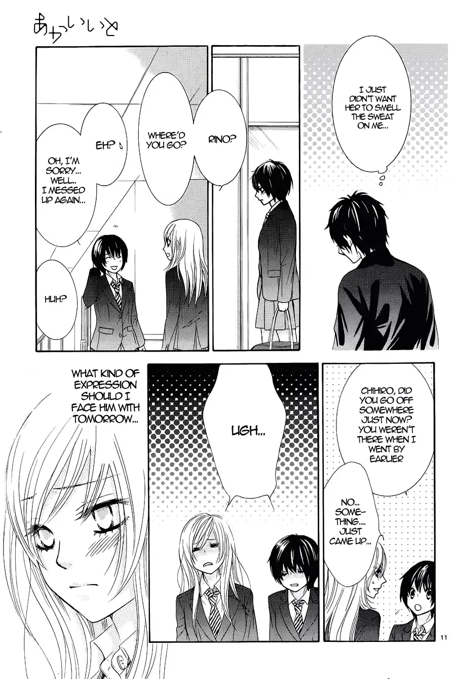 Akaiito (MIYASAKA Kaho) Chapter 7 page 13